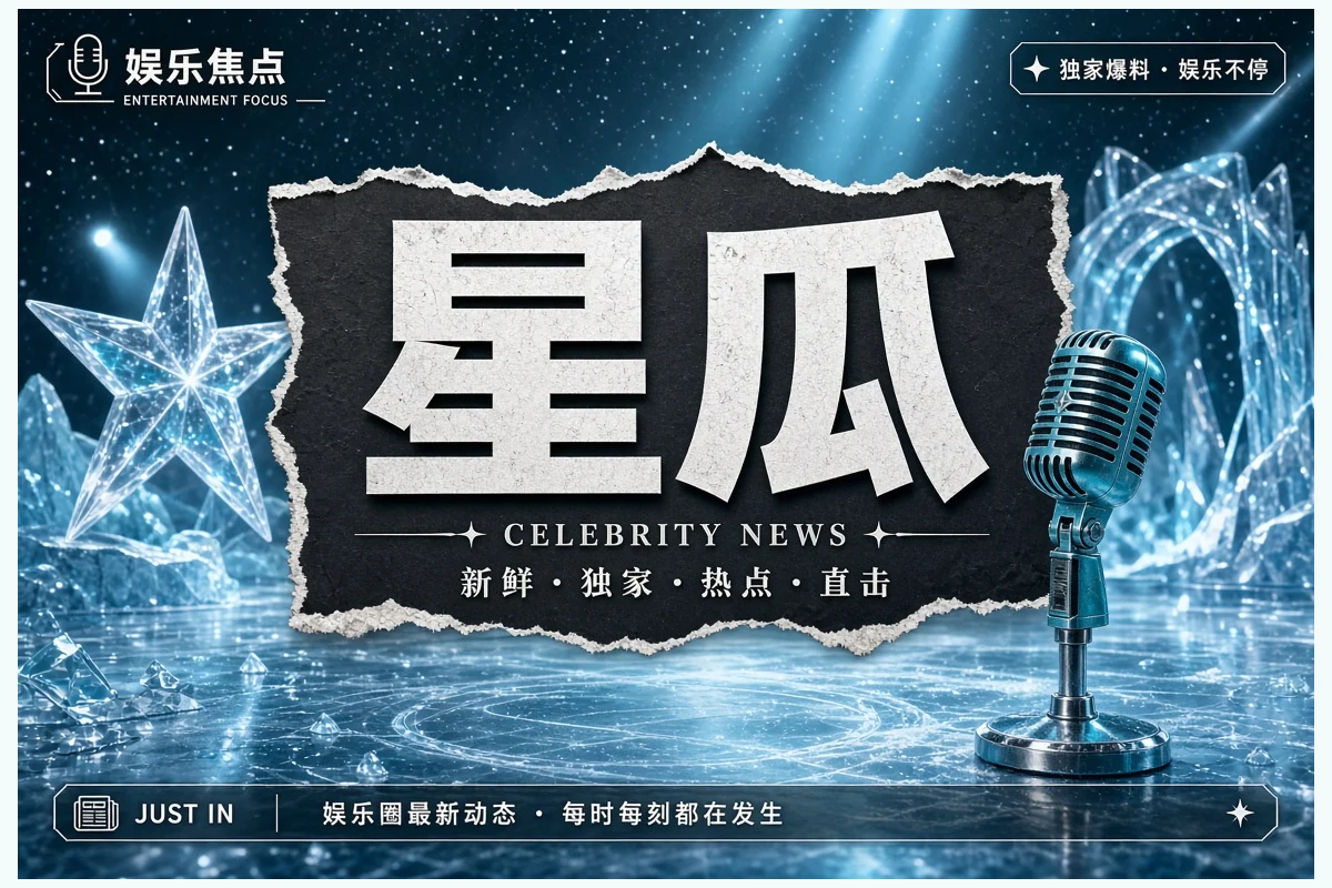 星光公开插图